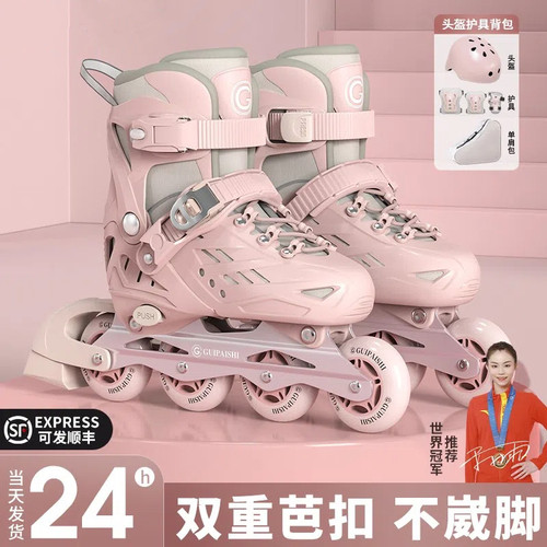 米高酷轮滑鞋儿童溜冰鞋男女童