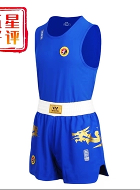 九日山散打服男女比赛武术散打训练服装龙纹短裤拳击服泰拳表演服