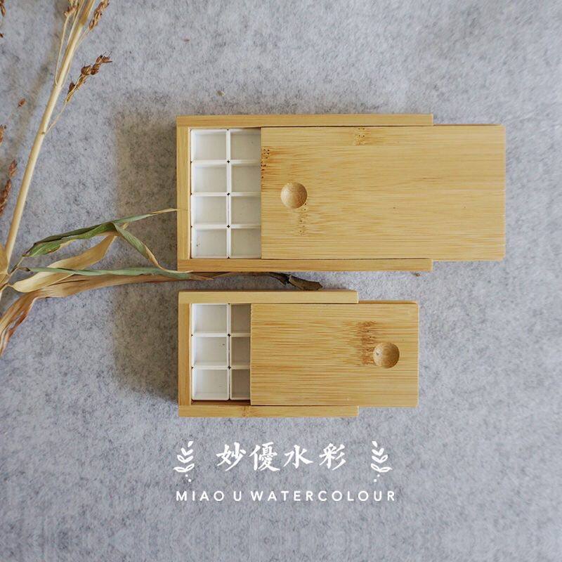 妙优自制上漆水彩分装竹盒木色固体颜料diy分装盒便携迷你2毫升盒