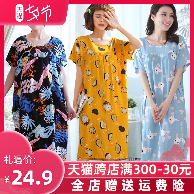 3韩版加长款棉绸睡裙女士短袖加大码睡衣夏季人造棉宽松舒适居家服