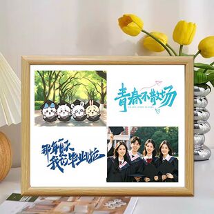 集体照校园毕业合影新款定制照片礼物学生定制摆件纪念照片相框