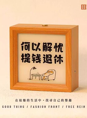 木质相框摆台文字装饰画框