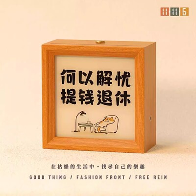 木质相框摆台文字装饰画框