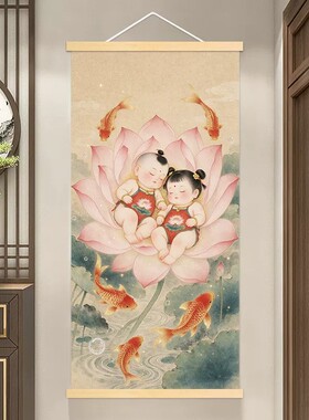 莲花送子娃娃图送财童子装饰画