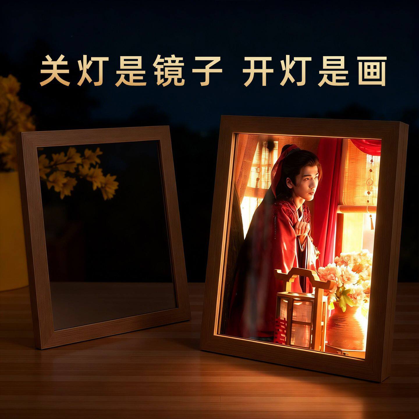 张凌赫田曦薇镜灯画正版周边