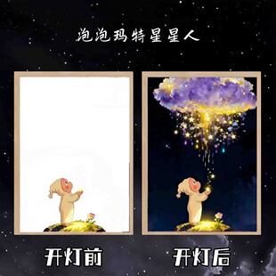星星人泡泡马特卡通氛围灯开灯前后对比星星夜灯情人节520礼物