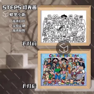 春日部蜡笔小新野之原一家卡通相框木质装裱画框高清打印定制摆台