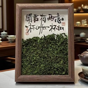 中式书法茶文化装饰画木质相框摆件茶室茶馆装饰画茶室摆件书房