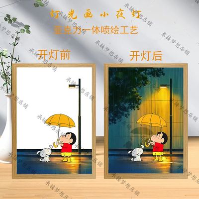 蜡笔小新灯光画圣诞礼物小夜灯客厅卧室装饰画桌搭摆件送朋友定制