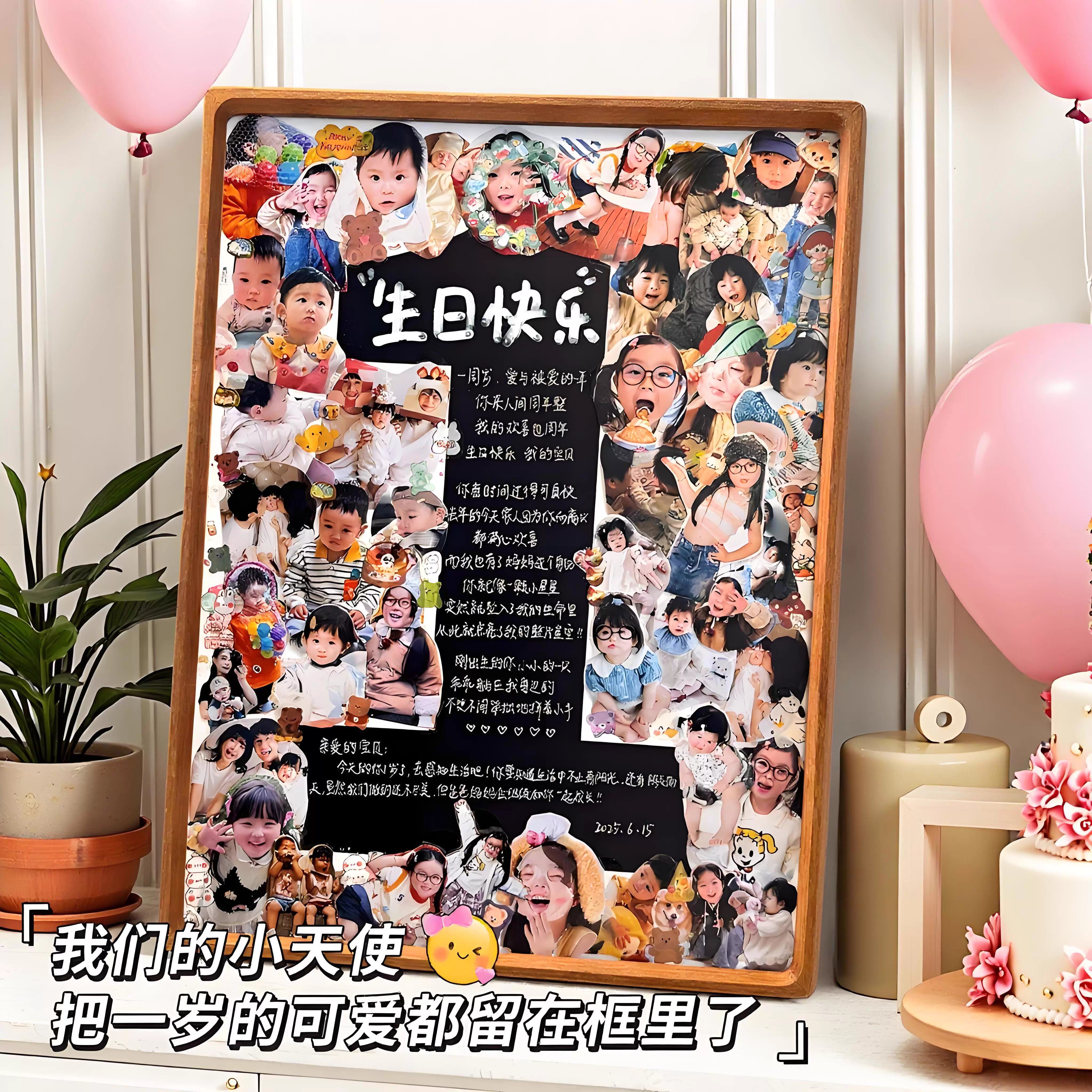 宝宝一周岁照纪念diy定制相框照片一岁成长纪念相册儿童生日礼物