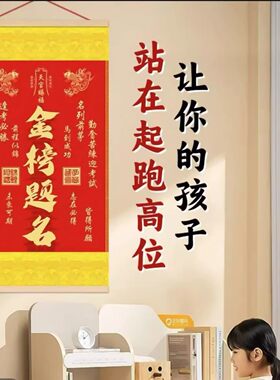 2026金榜题名文昌塔锦鲤挂画