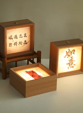 中国风书法文创氛围灯画送礼