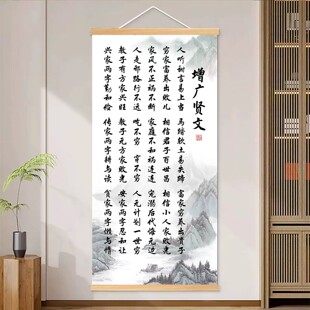 人听甜言易上当字画挂画客厅书房装饰画办公室玄关增广贤文励志画