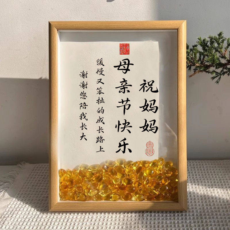 母亲节礼物实用送妈妈我爱您水晶元宝相框生日礼物卧室床头摆台,家居饰品,相框/画框,淘宝优惠券,粉丝福利购,淘宝优惠卷