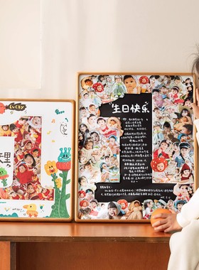 宝宝生日纪念相框一周岁纪念相框摆台礼物数字2岁diy生日周岁布置