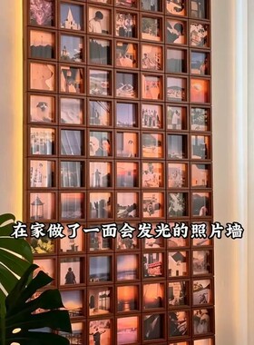 2026新款照片墙发光相框情侣款