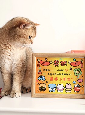 幼儿园奖状六一儿童节相框礼物