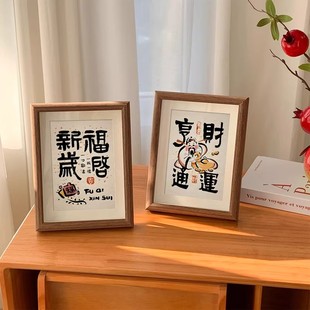 新中式财运亨通中空中式书法相框摆件实木边框装饰画客厅桌面布置