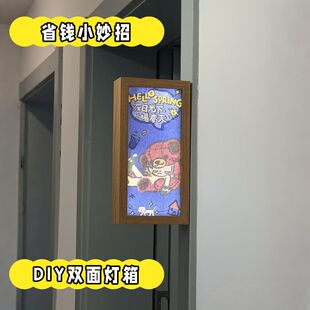 瑞幸泡泡玛特联名嘎子姐zsiga周边双面发光灯箱相框diy咖啡袋摆件