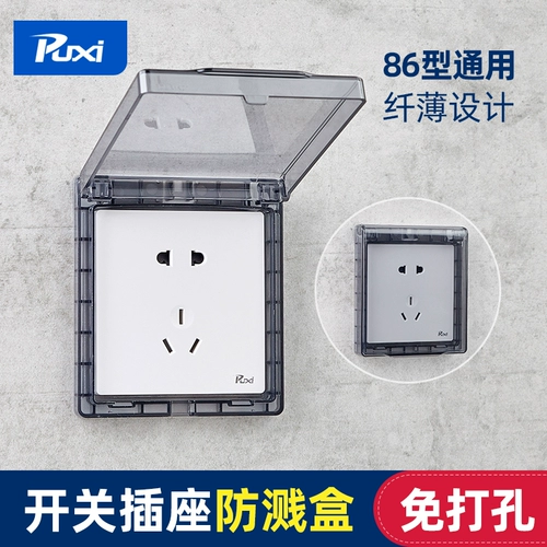 Водонепроницаемый ультратонкий самоклеющийся переключатель