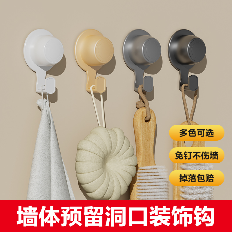 挂钩墙洞装饰遮丑盖免打孔安装