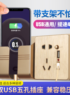Puxi墙壁插座带开关usb充电 86型暗装双usb五孔插座多孔5孔面板