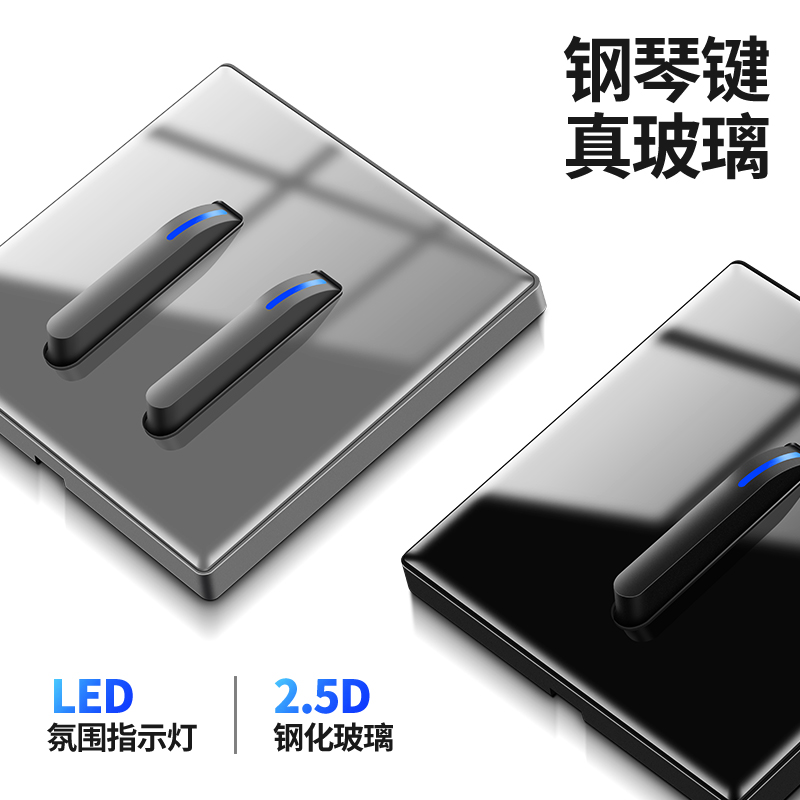 Puxi灰色钢化玻璃开关插座双控带led暗装86型通用二三插家用面板-封面