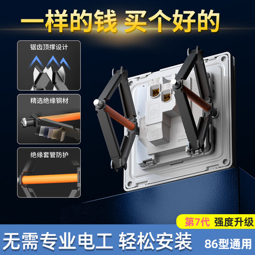 86型暗盒修复器30秒快速安全便捷