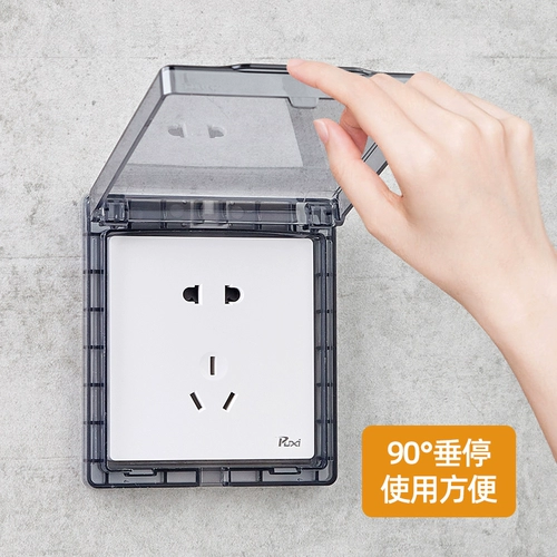 Водонепроницаемый ультратонкий самоклеющийся переключатель