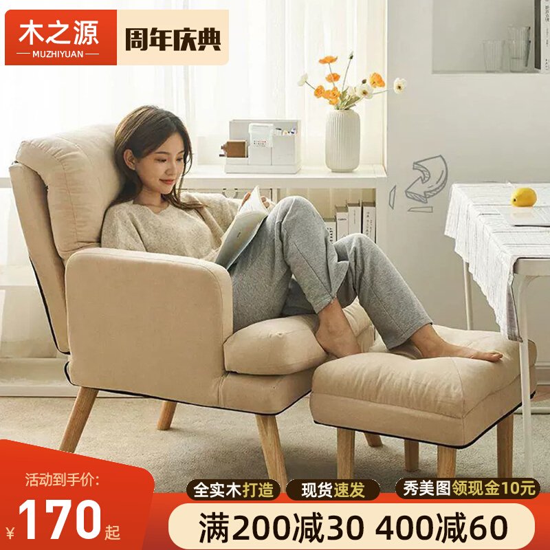 电脑椅家用舒服久坐办公椅单人沙发椅电竞椅懒人可躺大学宿舍椅子