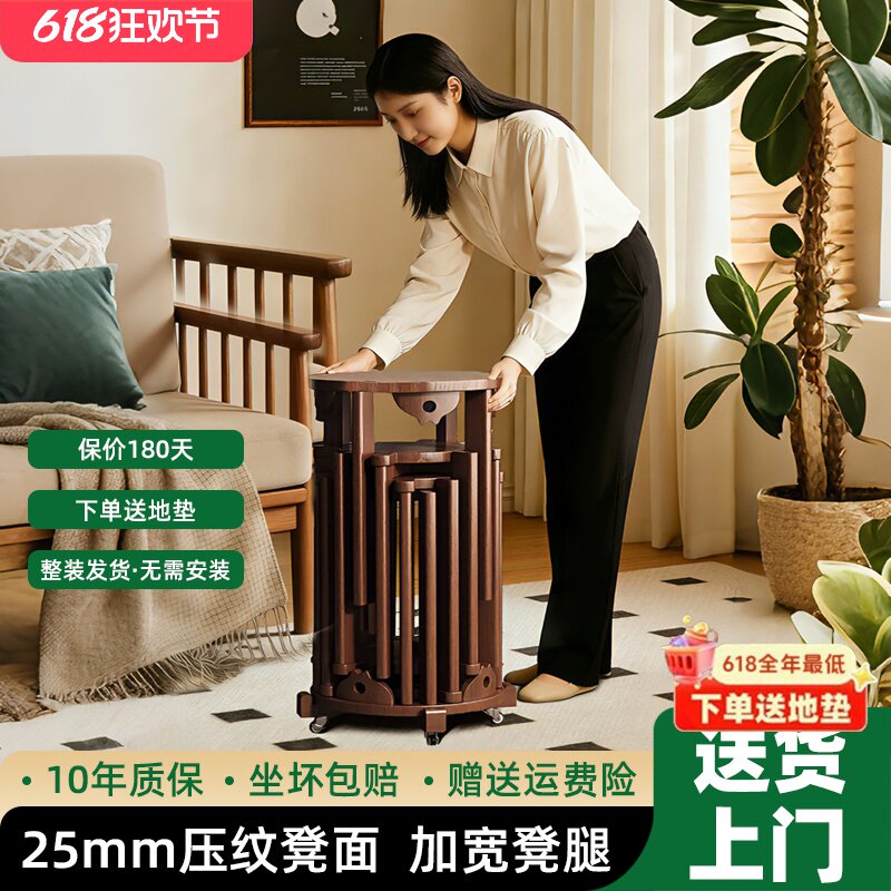 实木凳子可叠放家用结实耐用叠叠凳2026新款圆凳带滑轮六合一板凳