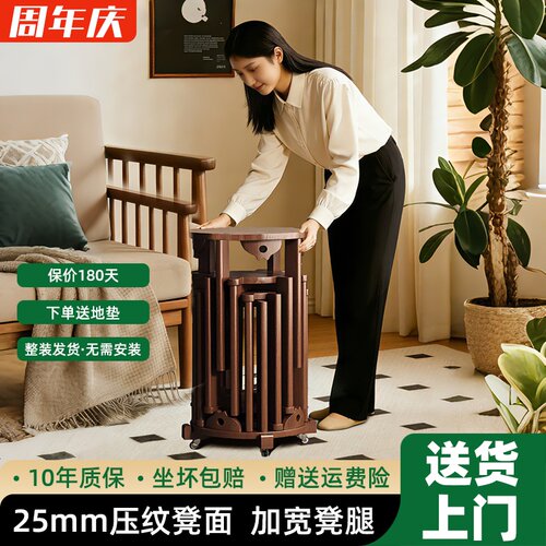 新中式实木可叠放折叠圆凳