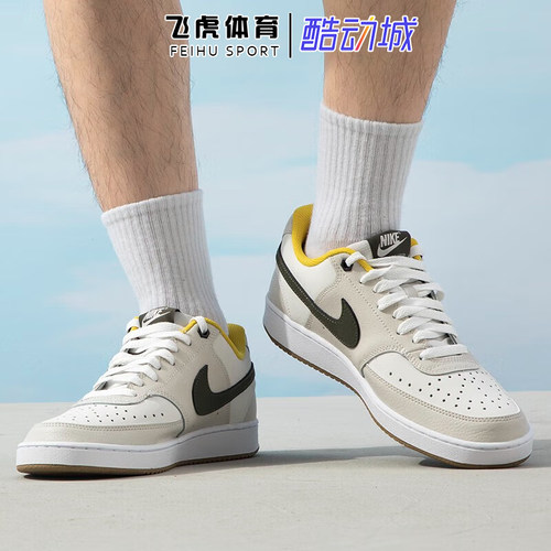 Nike耐克Court Vision舒适透气防滑耐磨低帮板鞋男款白FV3630-131