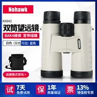 Ống nhòm Darkhawk tầm nhìn ban đêm ánh sáng yếu công suất cao độ phân giải cao buổi hòa nhạc du lịch ngoài trời chuyên nghiệp dành cho người lớn và trẻ em cấu tạo của ống nhòm