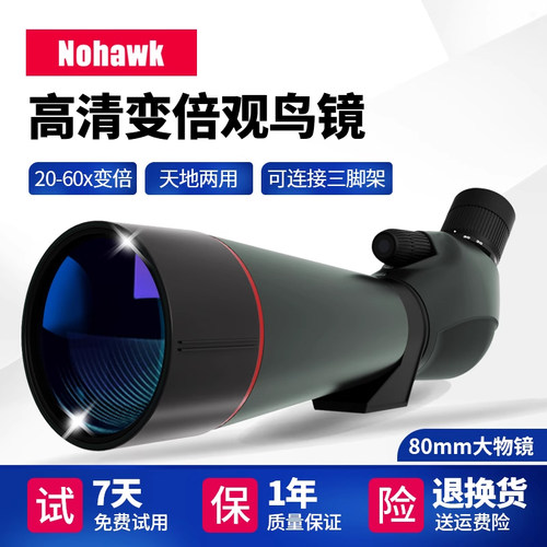 单筒望远镜高倍高清用便携式户外