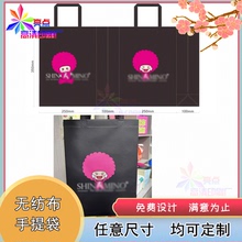 定制礼品店印logo无纺布手提袋茶叶店烫银礼品袋服装店纸袋印刷