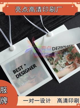 定制轻奢女装店油画风白卡纸吊牌男装店logo烫金挂牌价格牌印刷