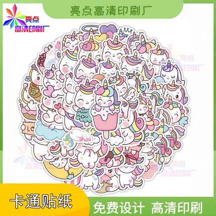定制独角兽Q版防水覆星空膜贴纸潮玩动漫人物异型手账素材贴印刷