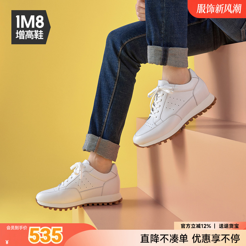 内增高真皮韩版厚底运动风休闲鞋