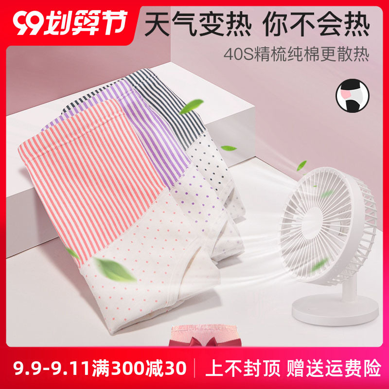 孕妇内裤纯棉孕中期晚期大码宽松高腰托腹抗菌怀孕期早期初期短裤