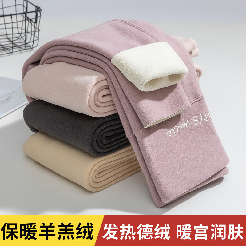 保暖裤女冬季德绒加厚加绒羊羔绒裤加大码毛裤女士高腰打底裤秋冬