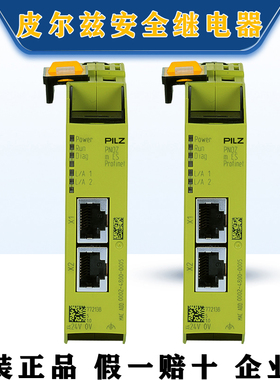 PILZ德国皮尔兹现场总线模块PNOZ m ES Profinet 772138 PNOZmult