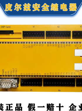 PiIZ可编程安全通讯模块PNOZ M1P ETH773103 M1P773100 MOP773110