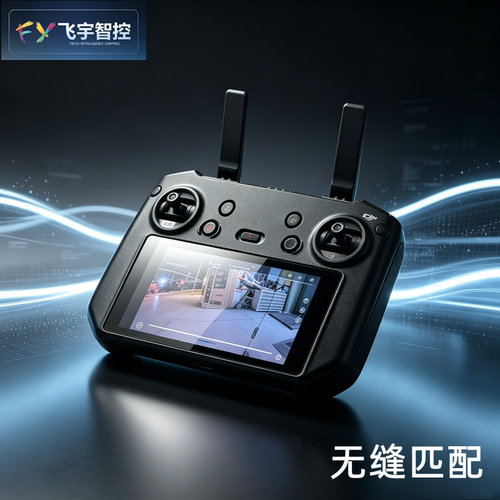 4G网络远程遥控车遥控船手柄枪控方案飞宇智控专用带屏工业遥控器