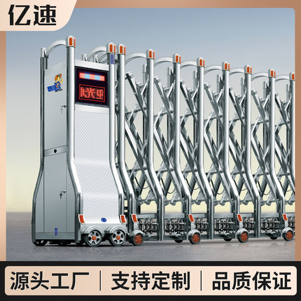 亿速不锈钢电动伸缩门抗风型电动折叠门无轨宽脚遥控自动收缩大门