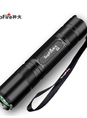 神火官方旗舰S5超强光小手电筒可充电式超亮远射家用小型便携耐用