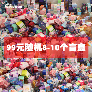 加贝贝 10个盲盒福袋全新未拆封2025网红新款 女孩生日礼物 99元