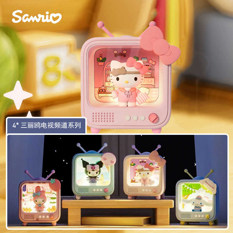 三丽鸥电视频道发光摆件库洛米