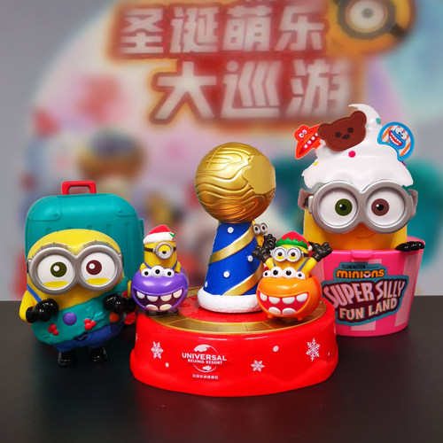 圣诞节小黄人价格 圣诞节小黄人图片 星期三