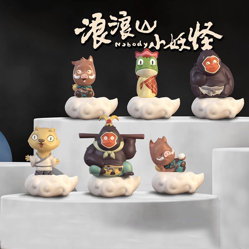 正版浪浪山小妖怪百宝盒盲盒